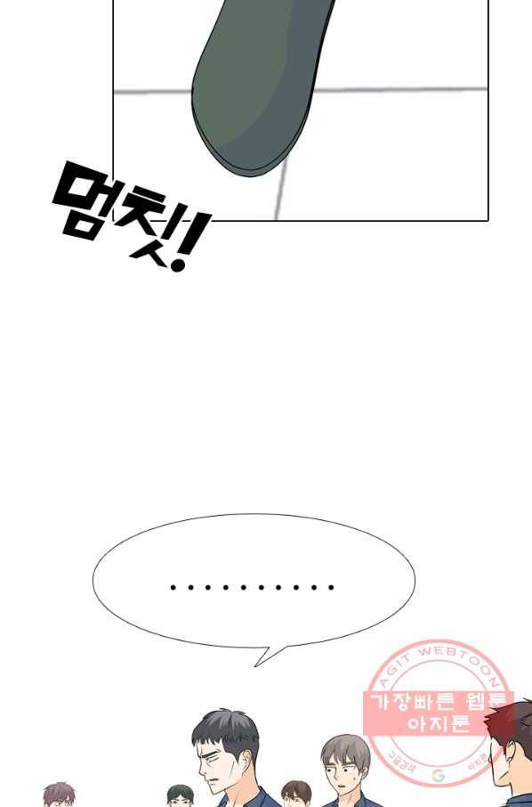 고교전설 190화 학원판 최강자 활동 시작(1) 16