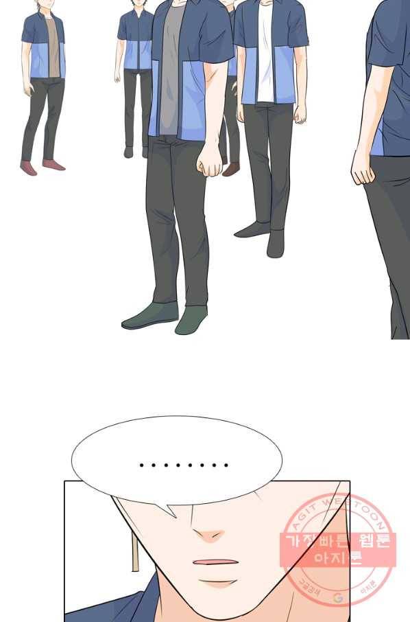고교전설 190화 학원판 최강자 활동 시작(1) 17