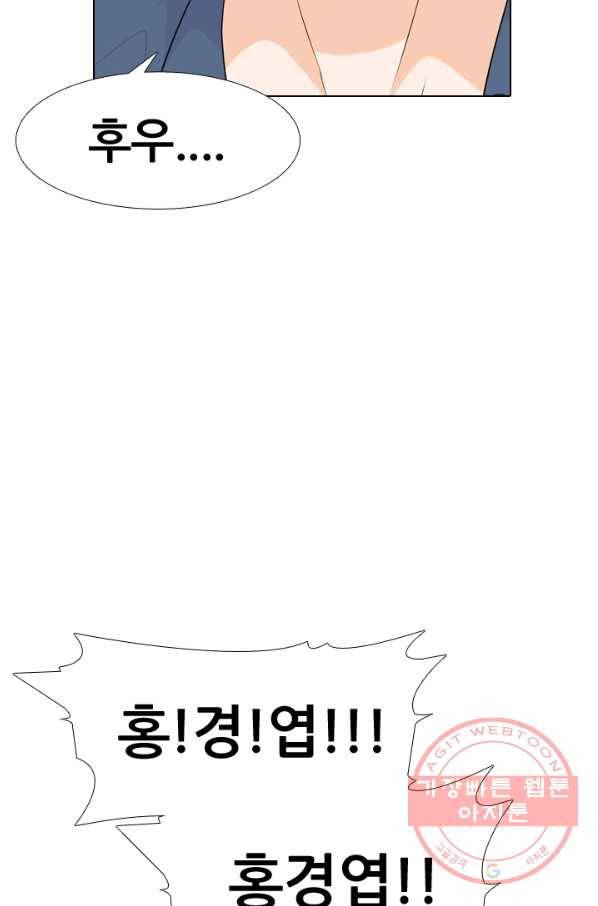 고교전설 190화 학원판 최강자 활동 시작(1) 18