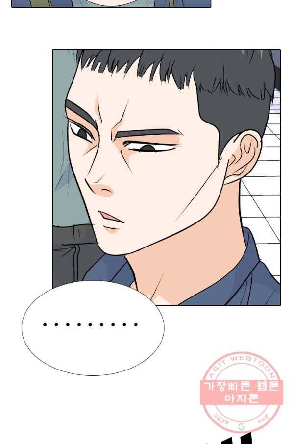 고교전설 190화 학원판 최강자 활동 시작(1) 34