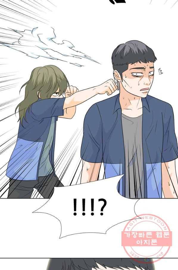 고교전설 190화 학원판 최강자 활동 시작(1) 38