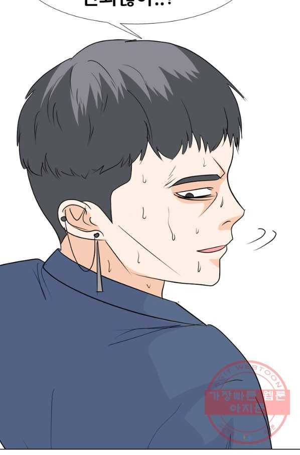고교전설 190화 학원판 최강자 활동 시작(1) 43