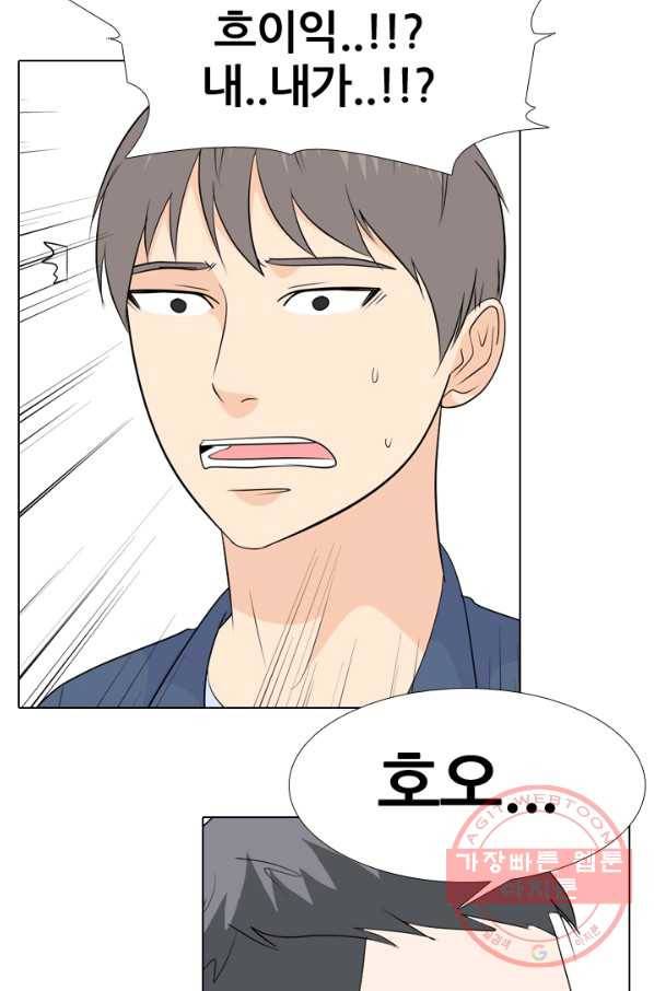 고교전설 190화 학원판 최강자 활동 시작(1) 52
