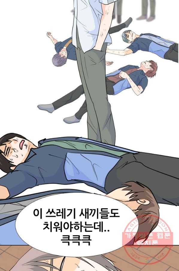 고교전설 190화 학원판 최강자 활동 시작(1) 66