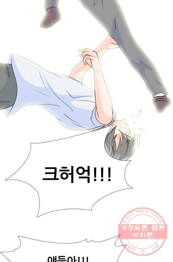 고교전설 190화 학원판 최강자 활동 시작(1) 77