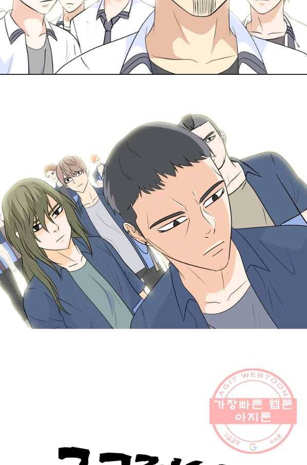 고교전설 190화 학원판 최강자 활동 시작(1) 81