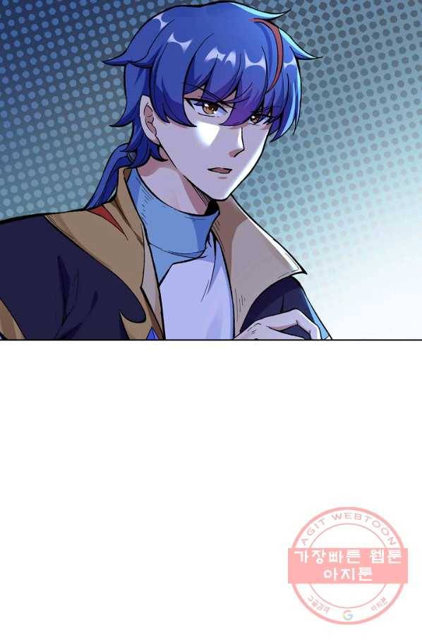무도독존 178화 61
