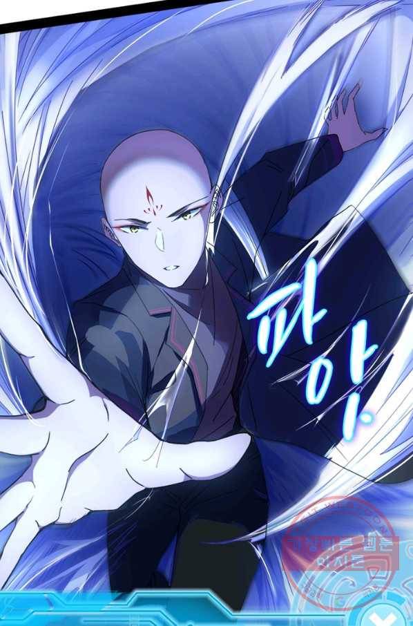 차원이동 레벨업 183화 10