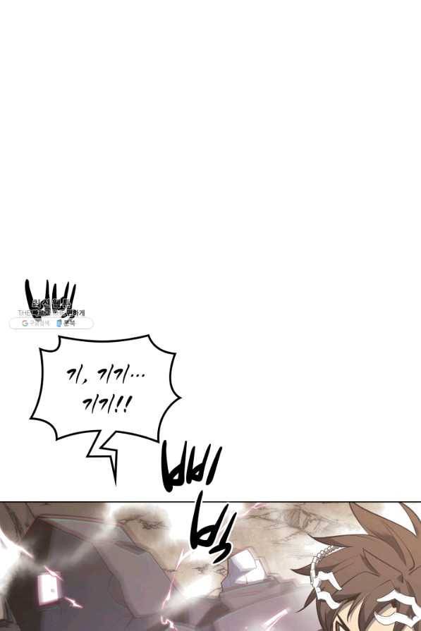 템빨(카카오) 105화 유일한 빛 25