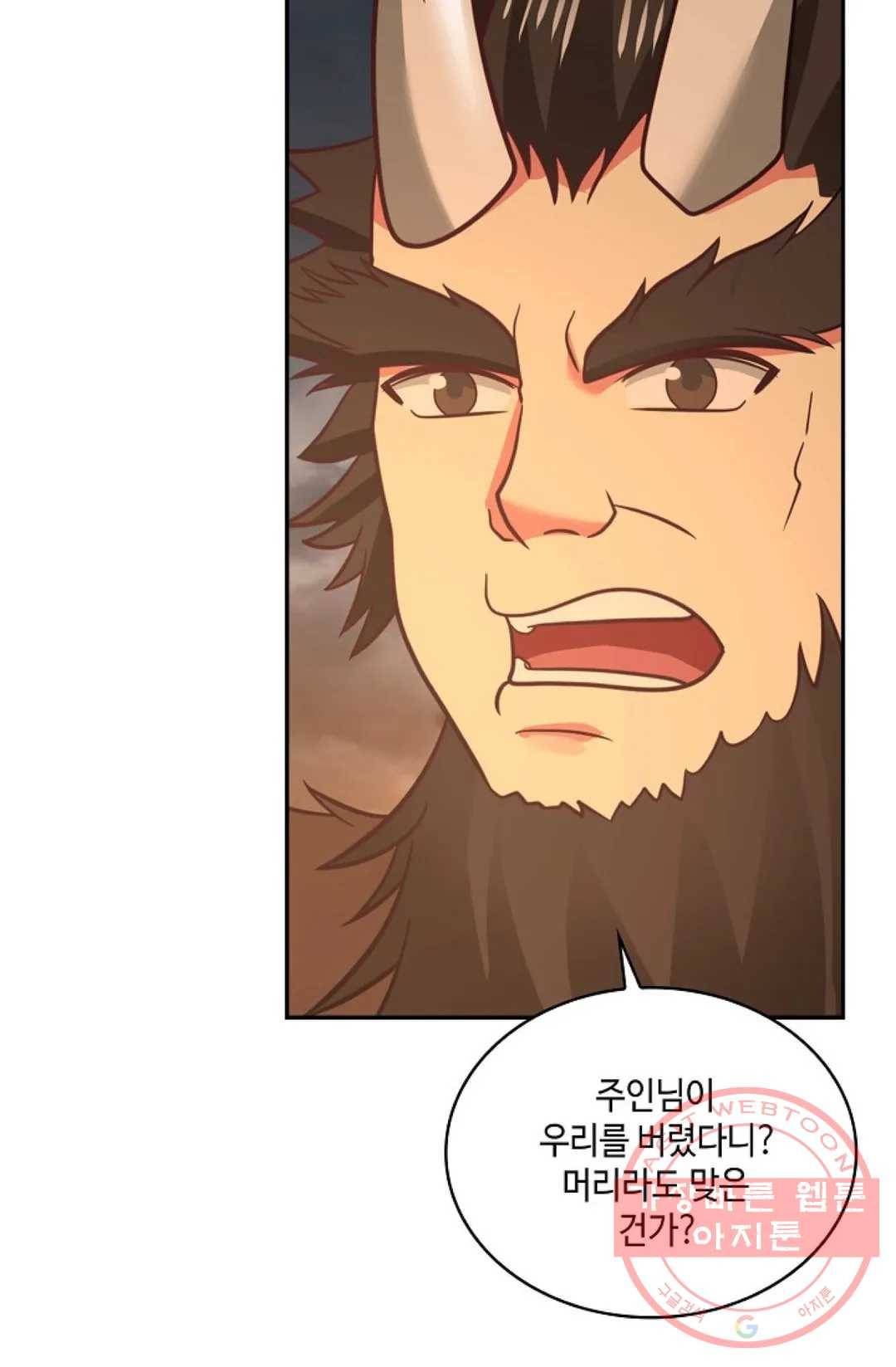 무련전봉 465화 3