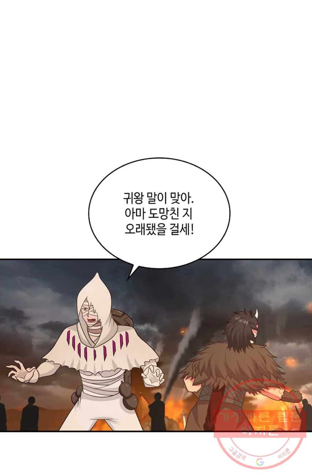 무련전봉 465화 4