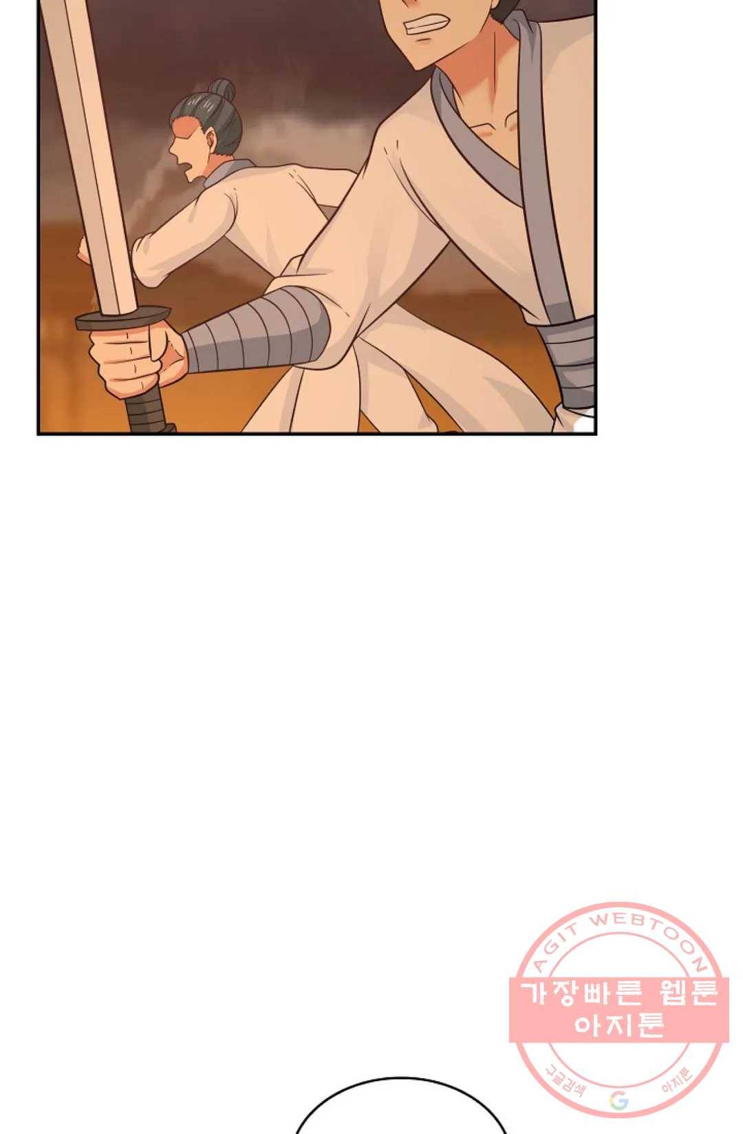 무련전봉 465화 9