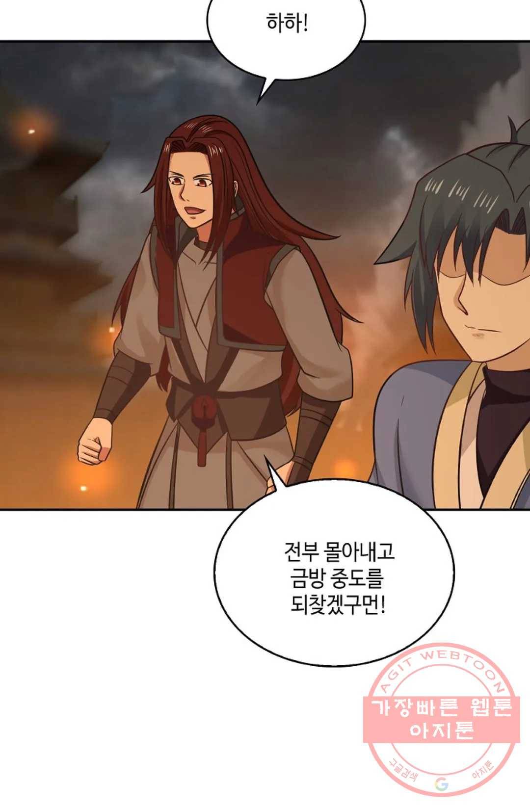 무련전봉 465화 10