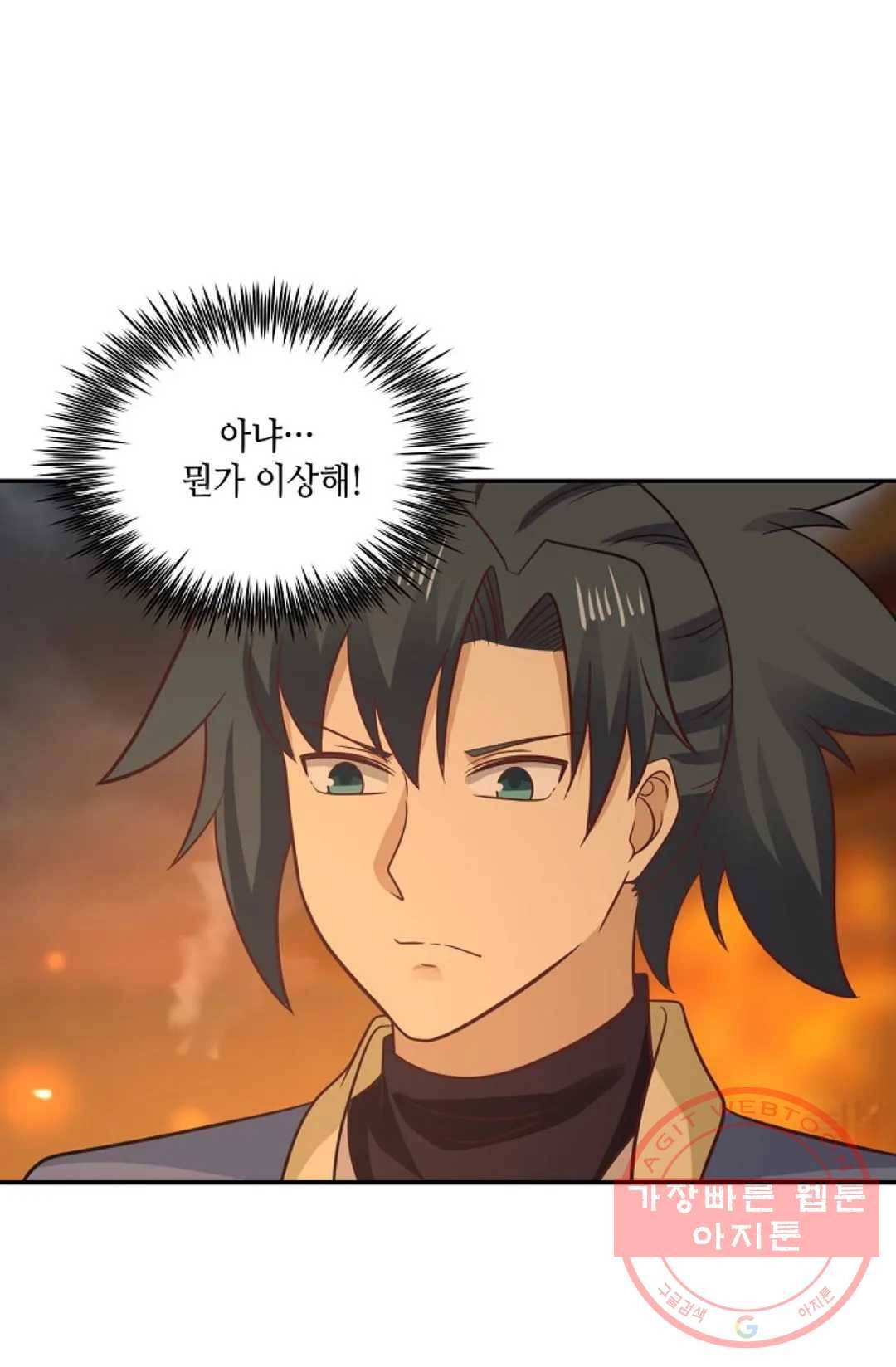 무련전봉 465화 11