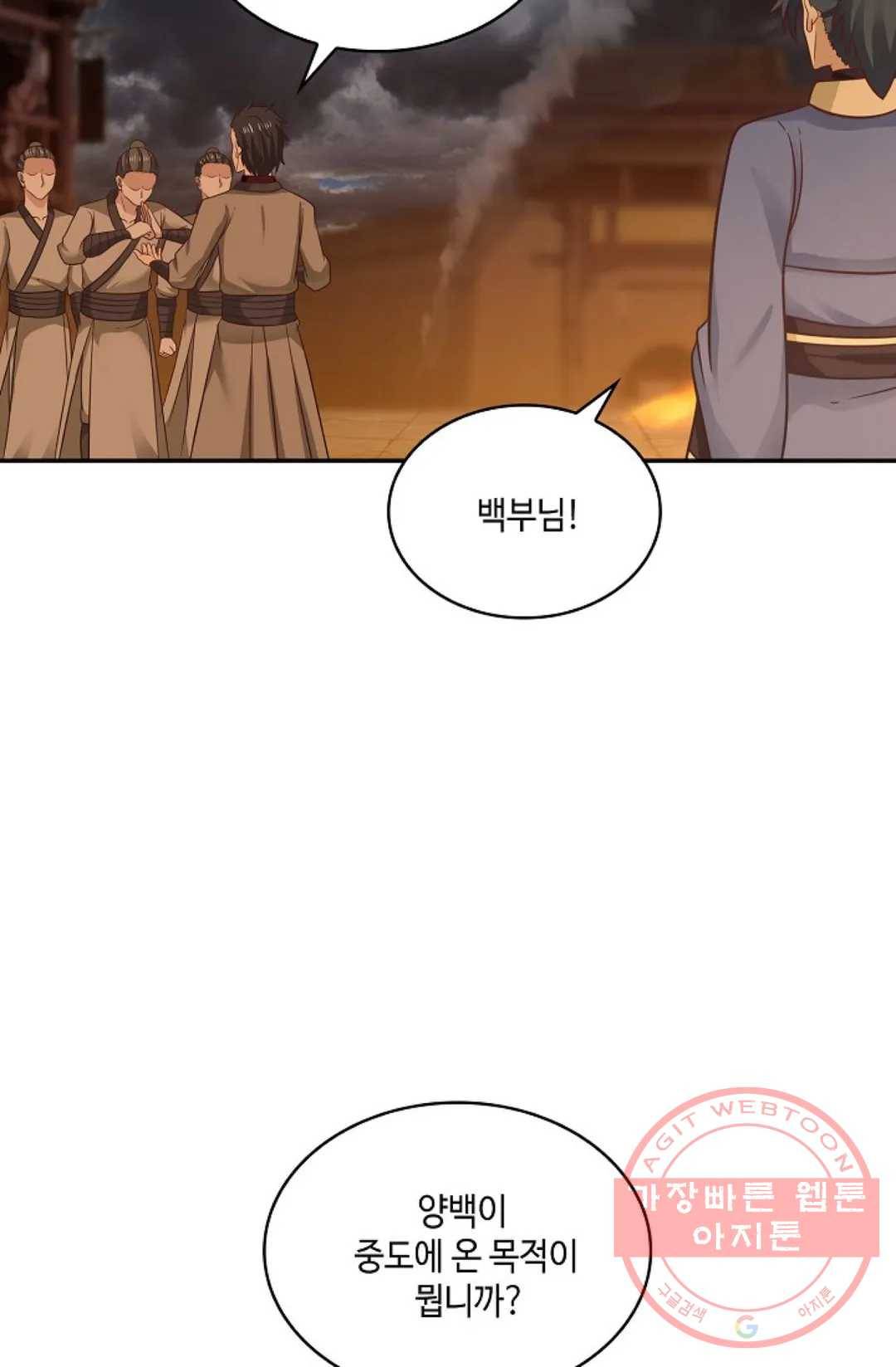 무련전봉 465화 15