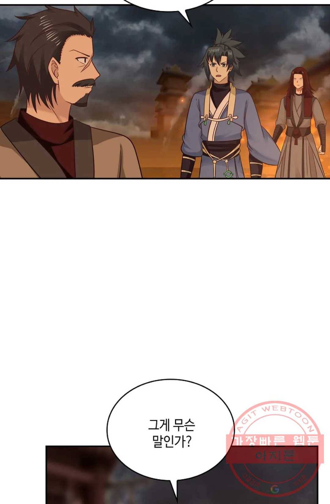 무련전봉 465화 16