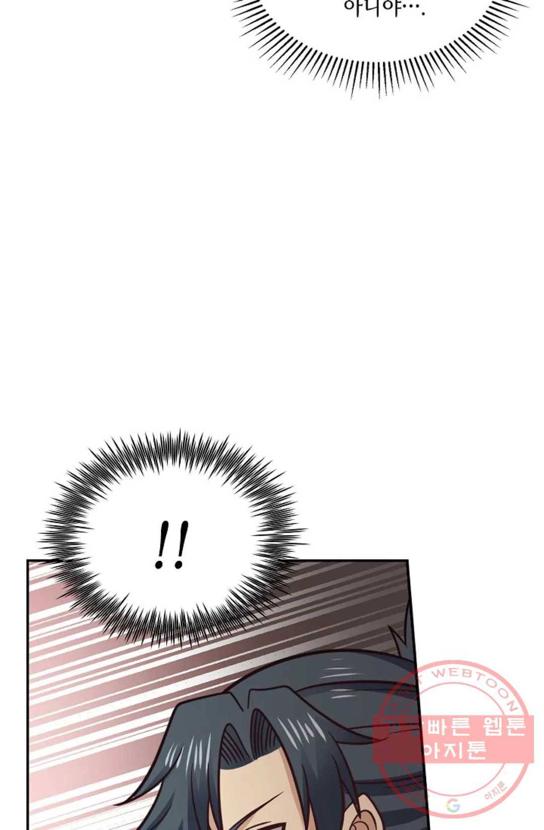 무련전봉 465화 25