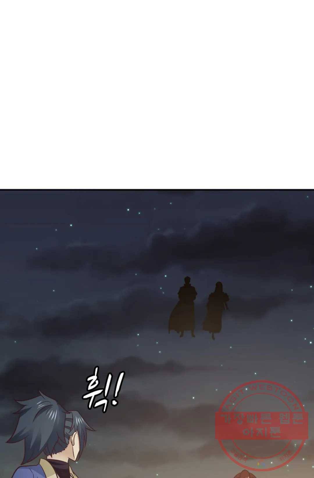 무련전봉 465화 27