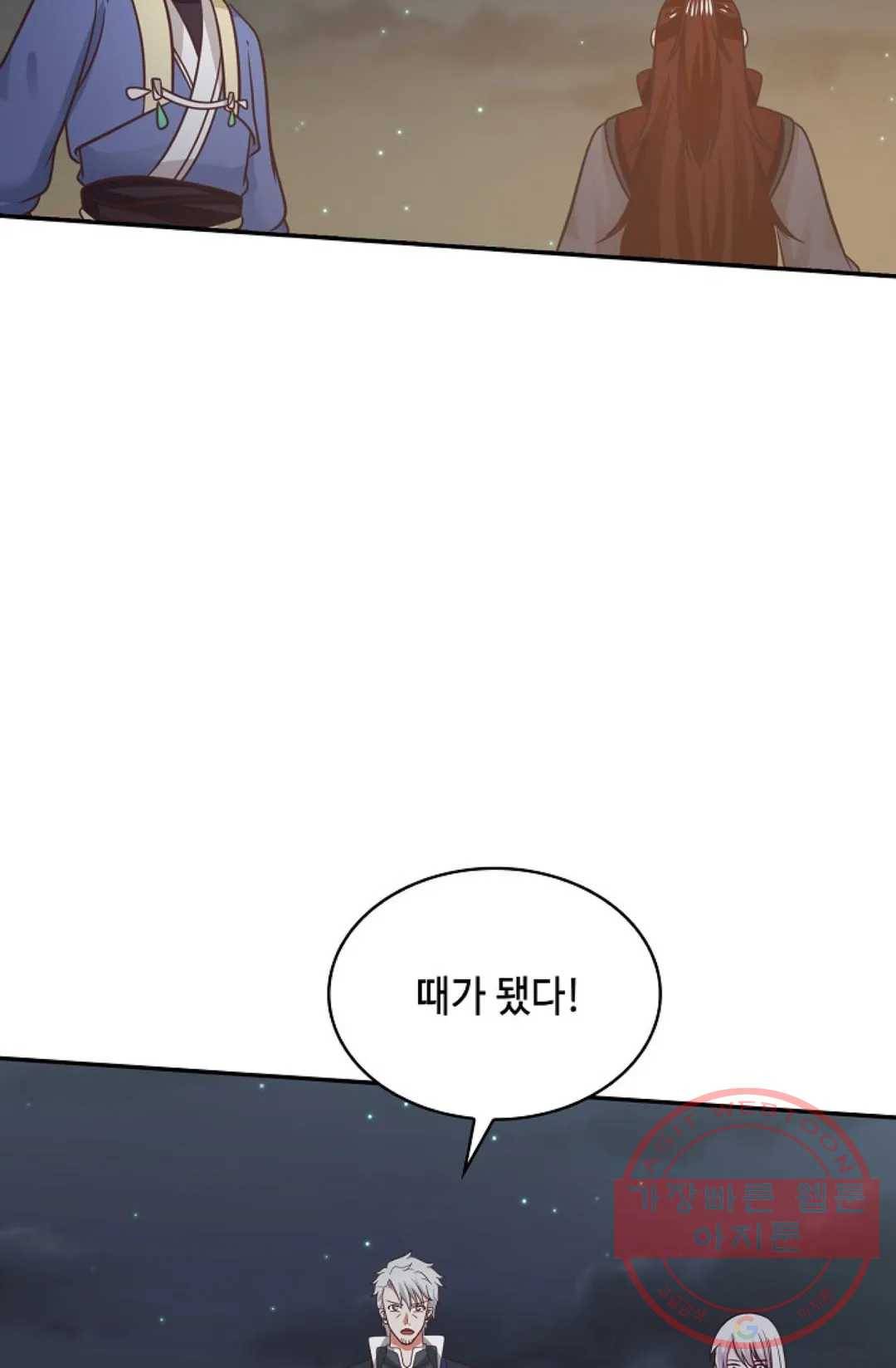 무련전봉 465화 28