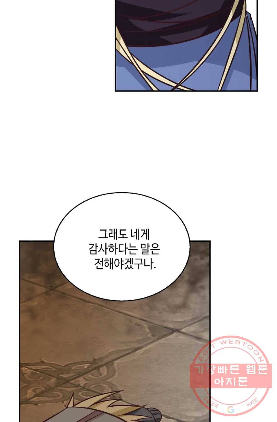 무련전봉 465화 34