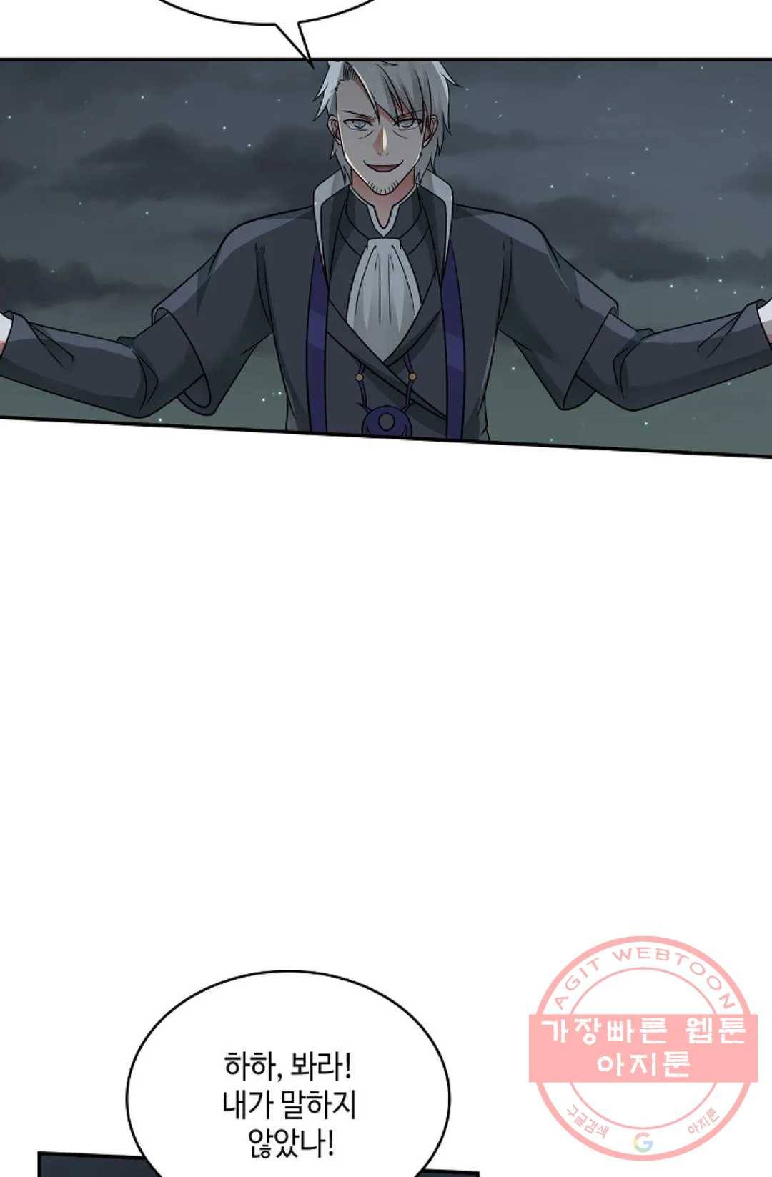 무련전봉 465화 37