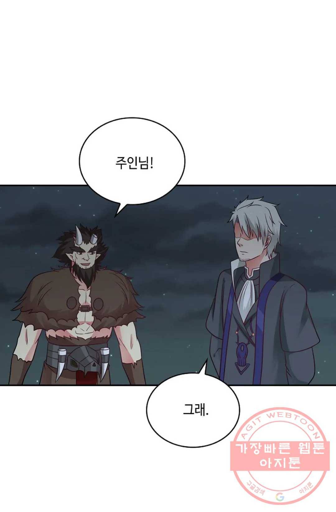 무련전봉 465화 43