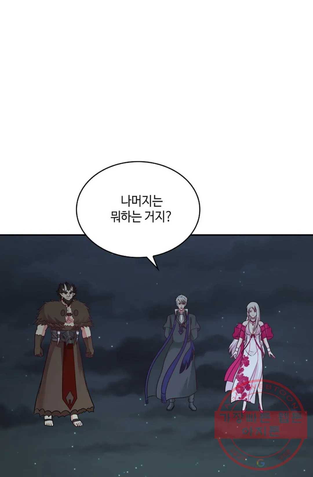 무련전봉 465화 44