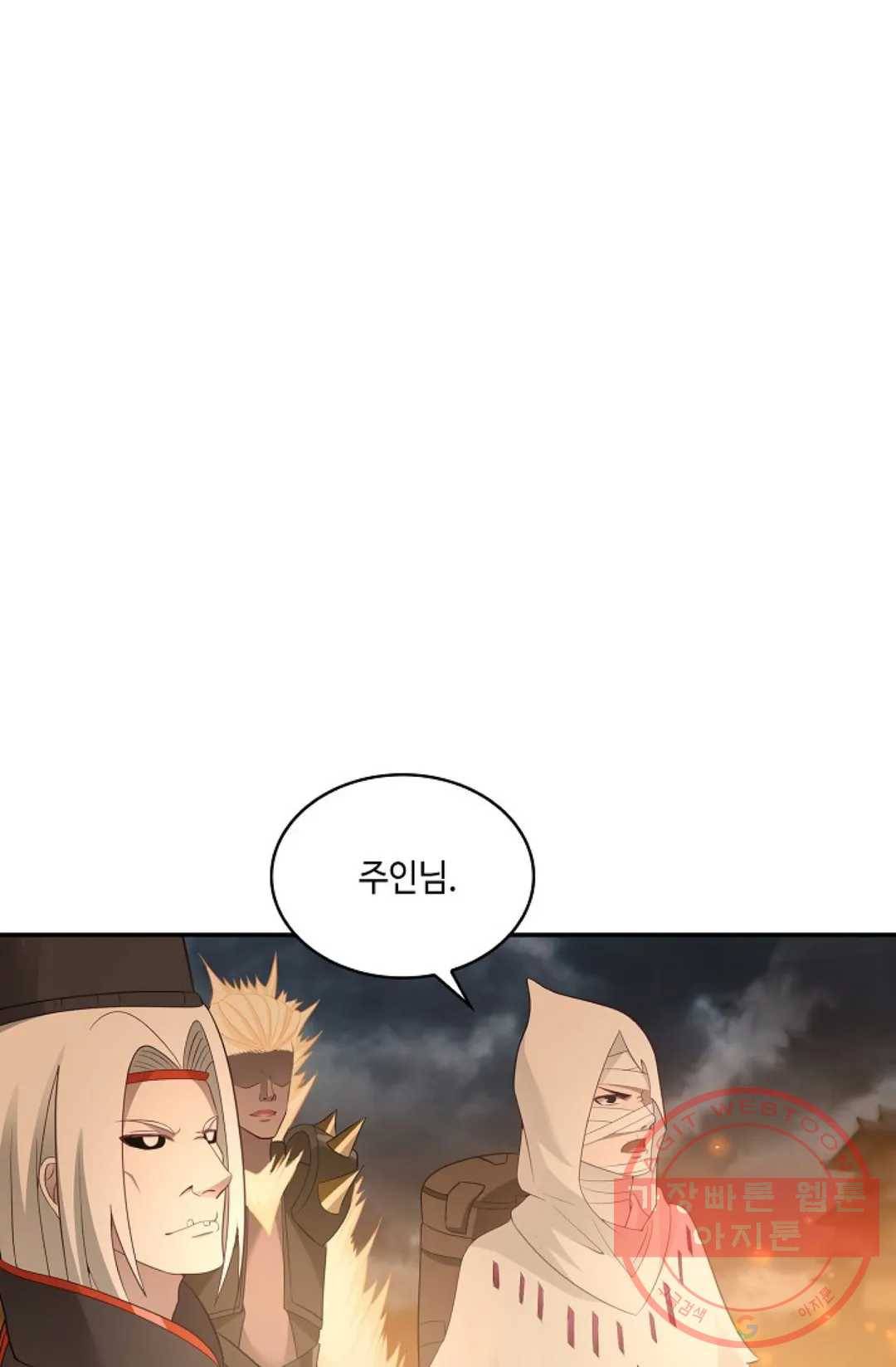 무련전봉 465화 46
