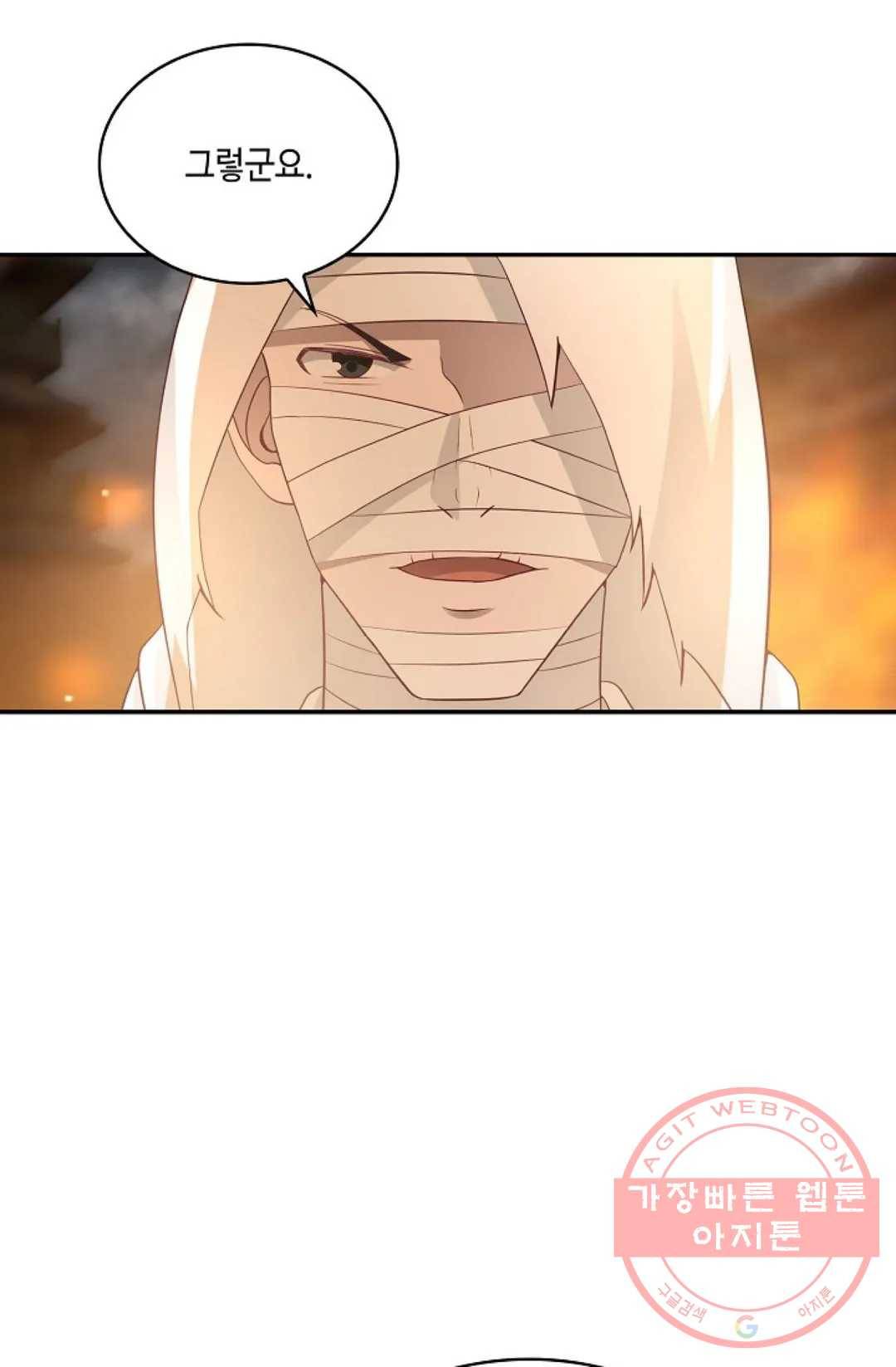 무련전봉 465화 49