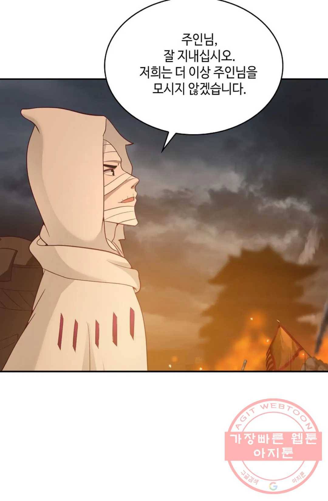 무련전봉 465화 50