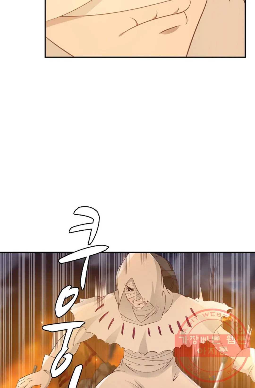 무련전봉 465화 52