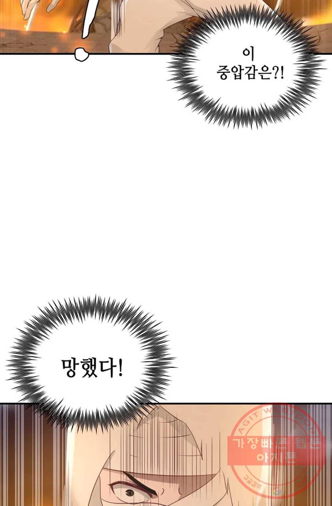 무련전봉 465화 53