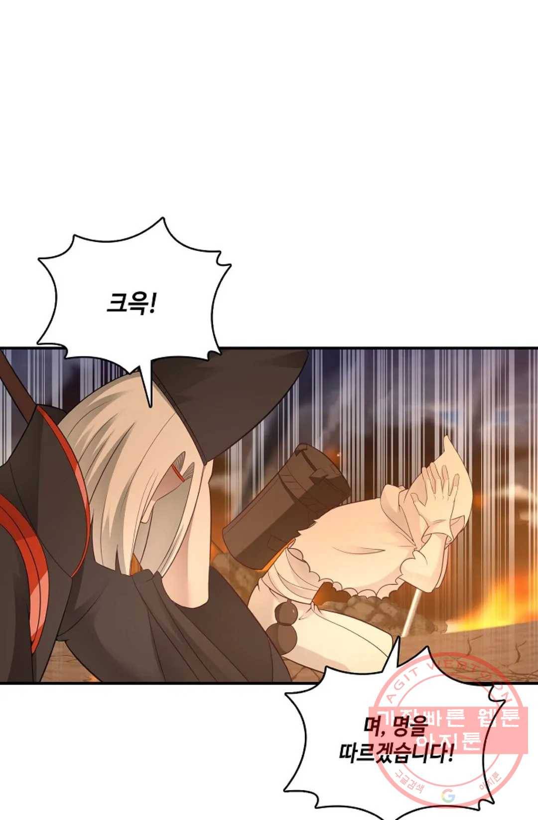 무련전봉 465화 56