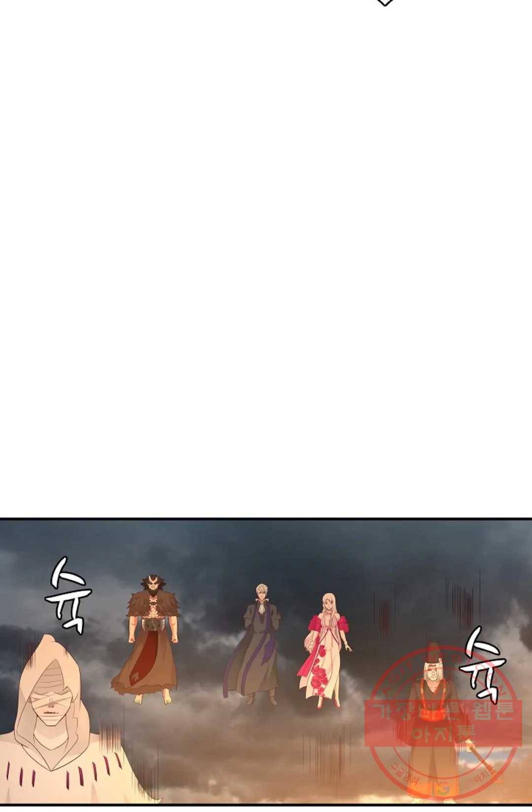 무련전봉 465화 57