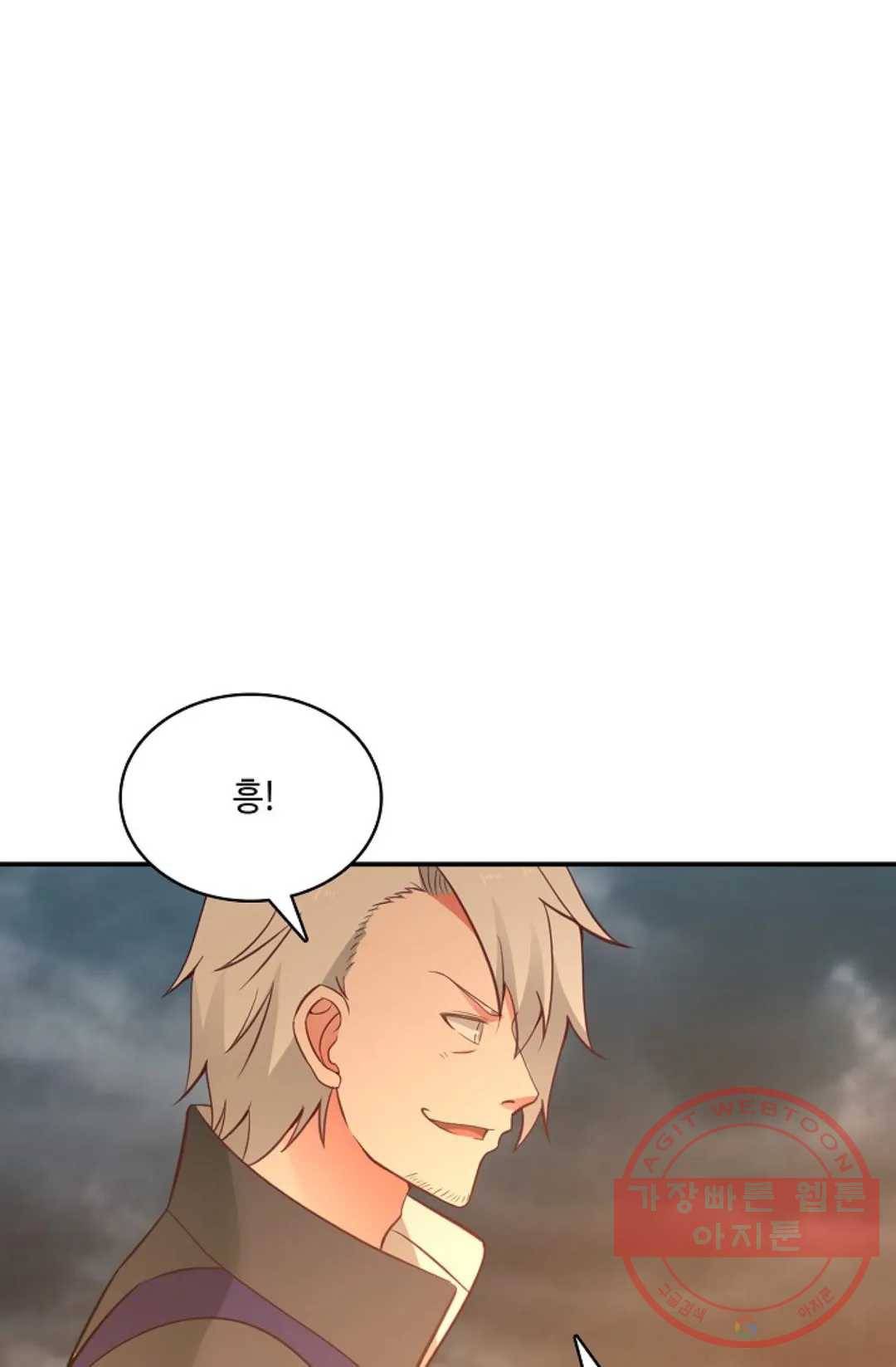 무련전봉 465화 58