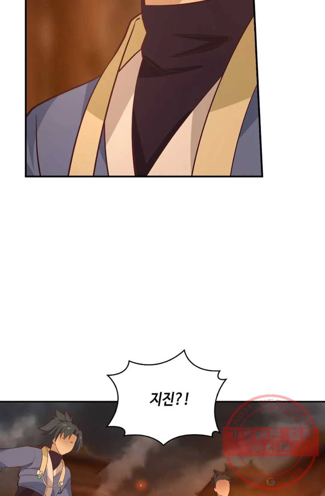 무련전봉 465화 64