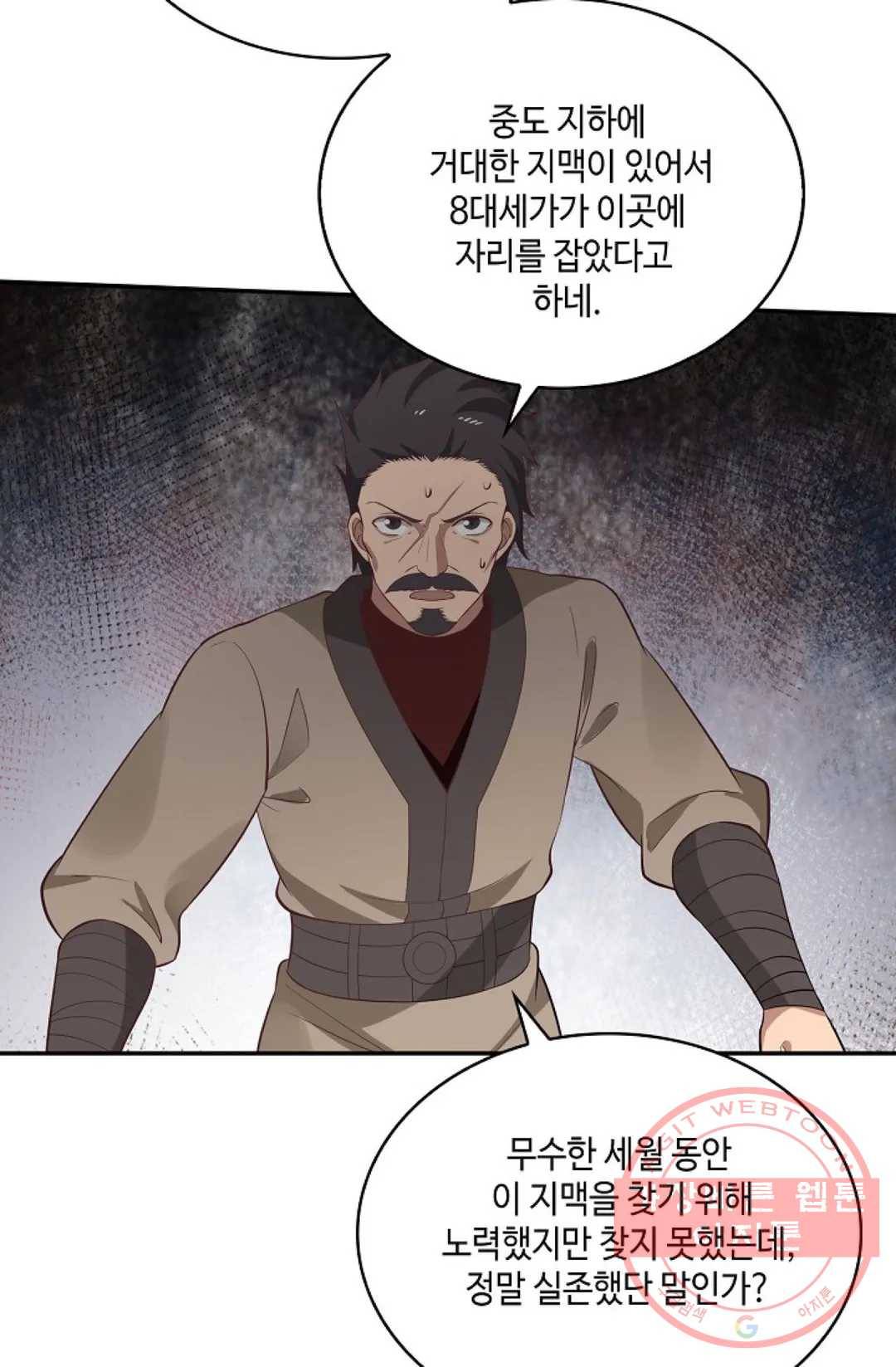 무련전봉 465화 68