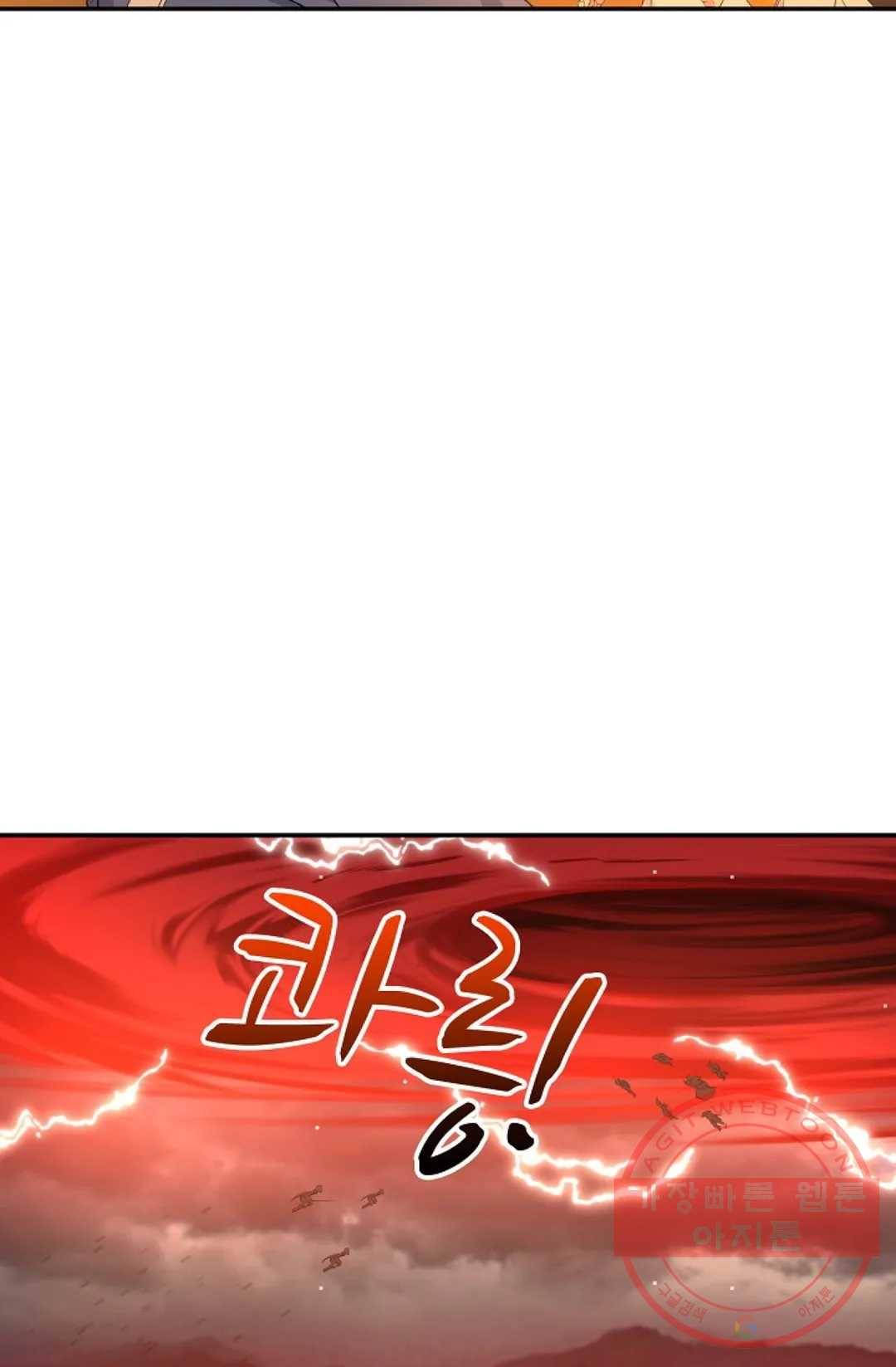 무련전봉 465화 70
