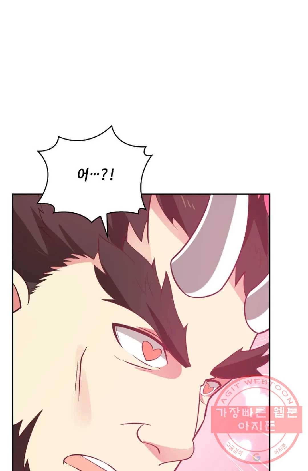 무련전봉 465화 75