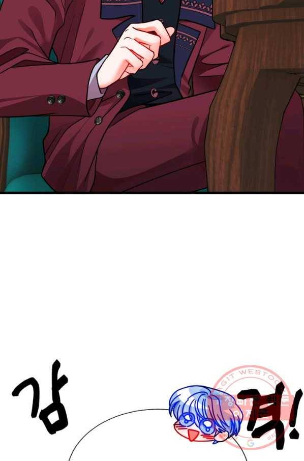 극한 공녀 92화 15