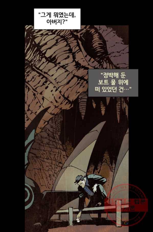 배트맨 35화 9