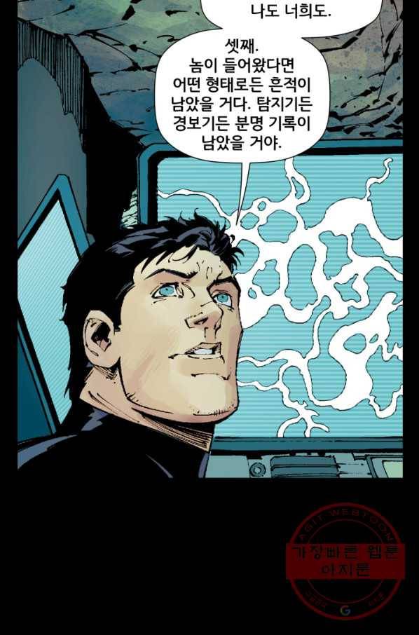 배트맨 35화 18