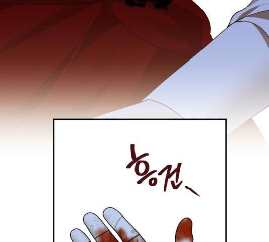 아침을 지나 밤으로 64화 3