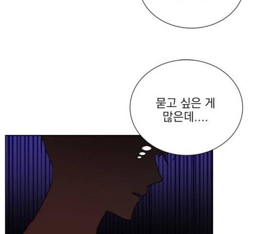 오늘부터 천생연분 51화 7