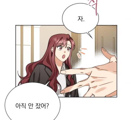 오늘부터 천생연분 51화 11