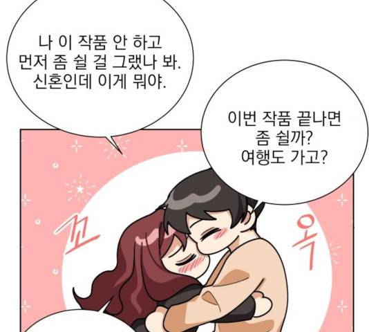 오늘부터 천생연분 51화 14