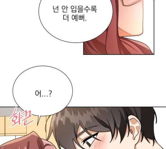 오늘부터 천생연분 51화 19