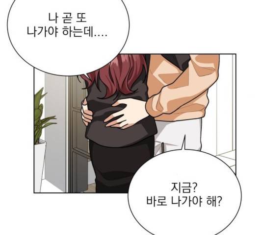 오늘부터 천생연분 51화 21