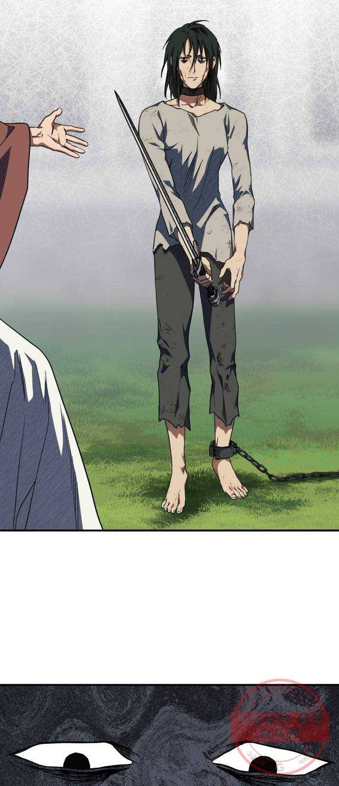 저무는 해, 시린 눈 68화 : 힐데가르 (2) 4