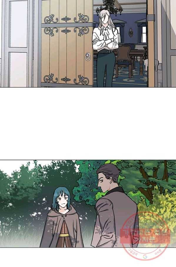 나의 추락이 찬란하도록 3화 8